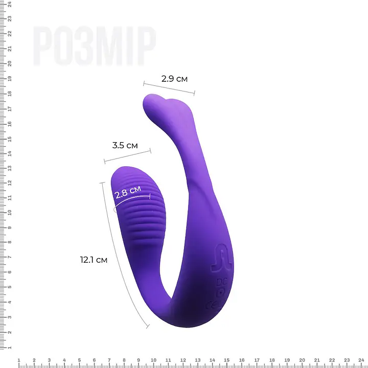 Вібратор для пар Adrien Lastic Mini Romeo II з пультом LRS і двома моторчиками - Master