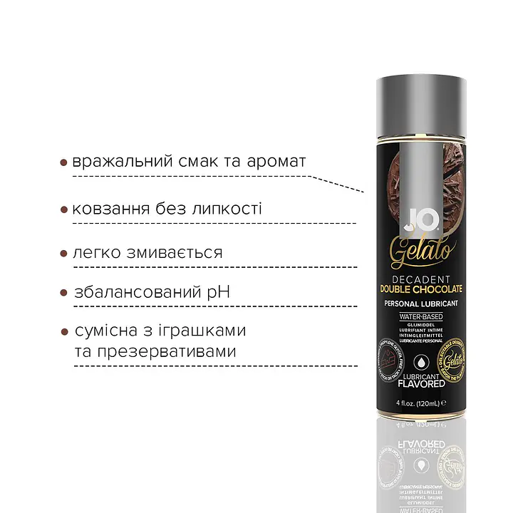 Змазка на водній основі JO GELATO Double Chocolate (120 мл) без цукру, парабенів та гліколю - Master