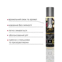 Змазка на водній основі JO GELATO White Chocolate Raspberry (30 мл) без цукру та парабенів - Master
