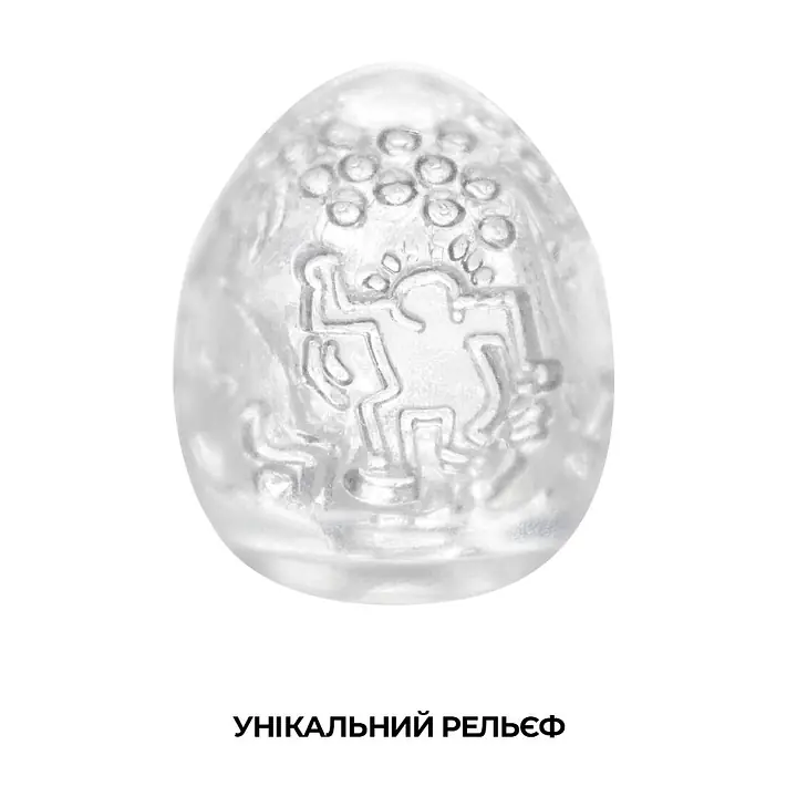 Мастурбатор-яйце Tenga Keith Haring Egg Dance - Master