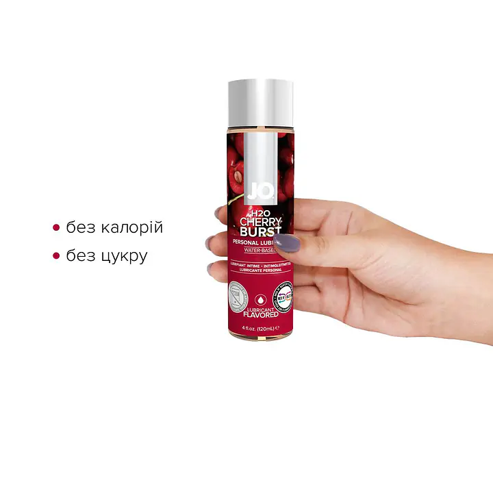 Змазка на водній основі JO H2O — Cherry Burst (120 мл) без цукру, рослинний гліцерин - Master