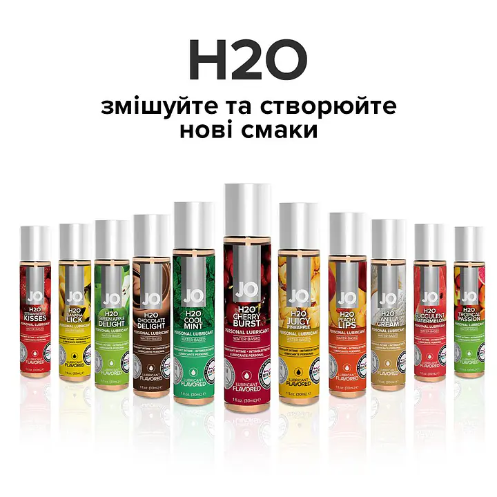 Змазка на водній основі JO H2O — Cherry Burst (120 мл) без цукру, рослинний гліцерин - Master