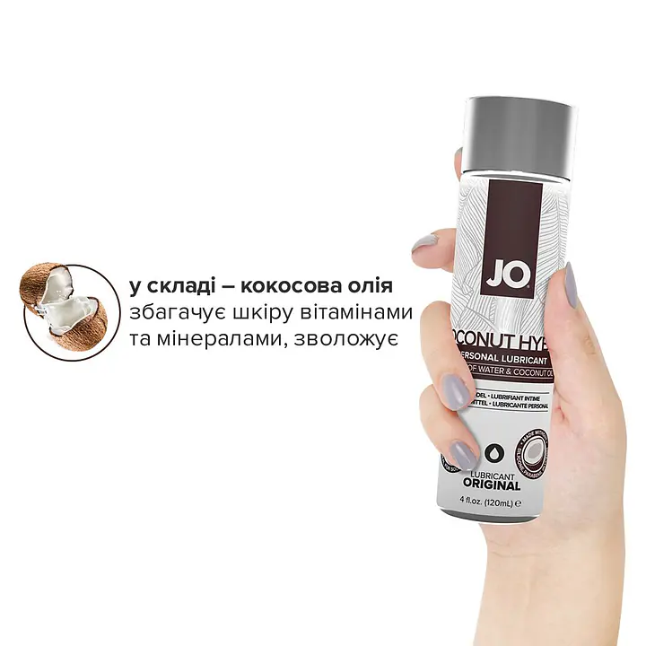 Змазка-крем з кокосовою олією JO Coconut Hybrid ORIGINAL (120 мл) біла - Master