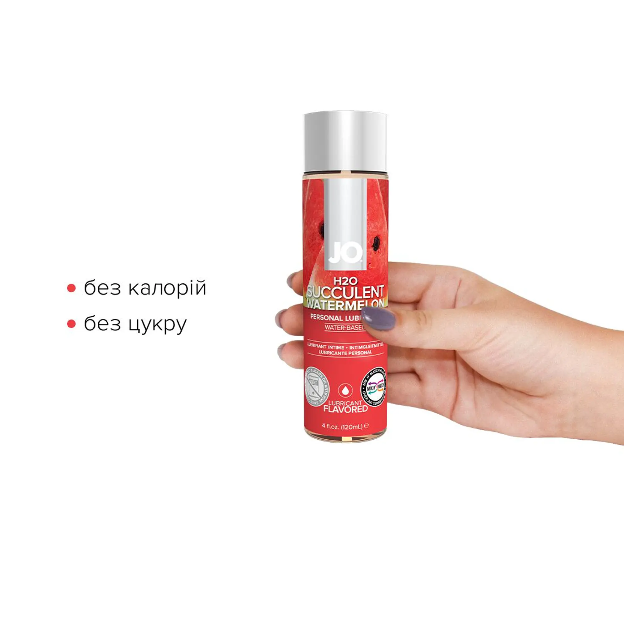 Змазка на водній основі JO H2O — Watermelon (120 мл) без цукру, рослинний гліцерин - Master