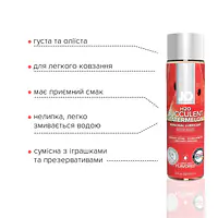 Змазка на водній основі JO H2O — Watermelon (120 мл) без цукру, рослинний гліцерин - Master