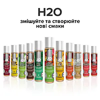 Змазка на водній основі JO H2O — Tropical Passion (120 мл) без цукру, рослинний гліцерин - Master