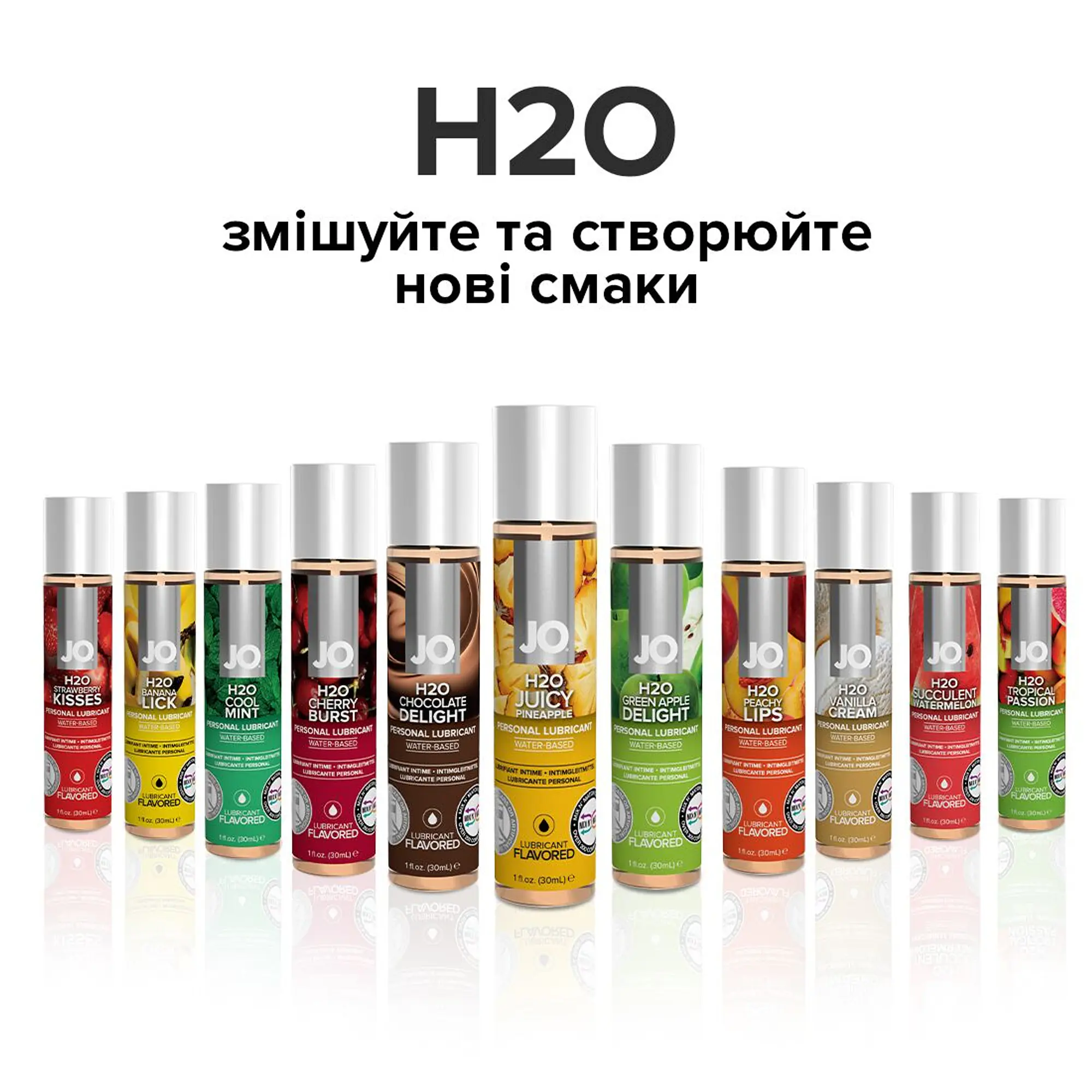 Змазка на водній основі JO H2O — Juicy Pineapple (120 мл) без цукру, рослинний гліцерин - Master