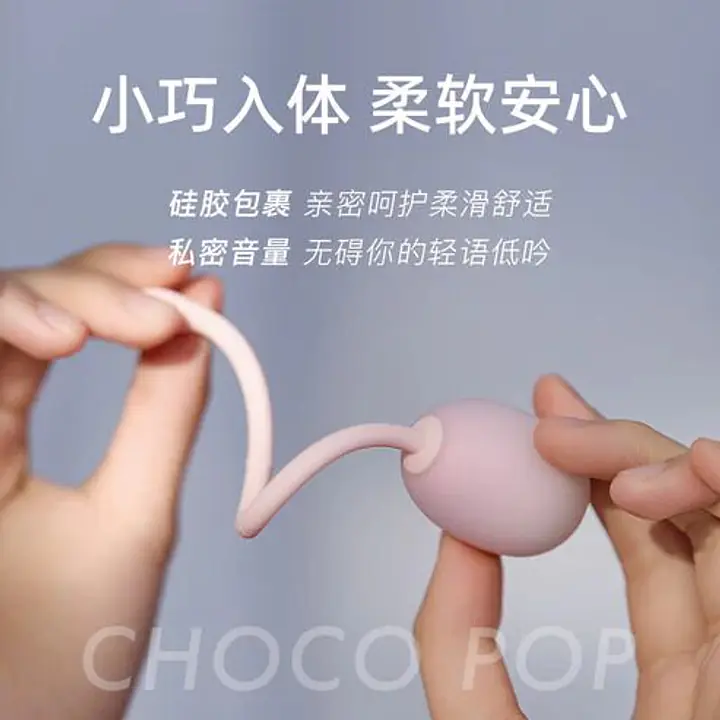 Тренажер Кегеля KISTOY Choco Pop, сенсор стискання, для тренувань та задоволення - Master
