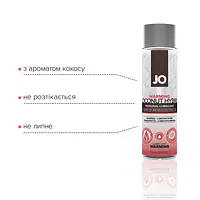 Розігрівальна змазка-крем з кокосовою олією JO Coconut Hybrid WARMING (120 мл) біла - Master
