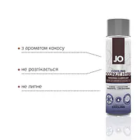 Охолоджувальна змазка-крем з кокосовою олією JO Coconut Hybrid COOLING (120 мл) біла - Master