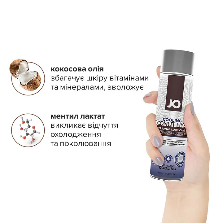 Охолоджувальна змазка-крем з кокосовою олією JO Coconut Hybrid COOLING (120 мл) біла - Master