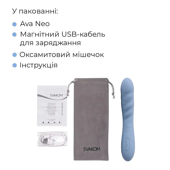 Смарт-вібратор з пульсацією Svakom Ava Neo Cornflower Blue, 15 режимів роботи, водонепроникний - Master