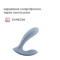 Смарт-вібратор в трусики Svakom Erica Dusty Blue, дуже гнучкий, 2 мотори - Master