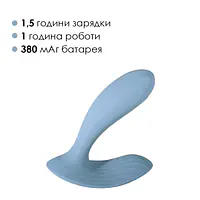 Смарт-вібратор в трусики Svakom Erica Dusty Blue, дуже гнучкий, 2 мотори - Master