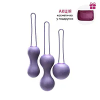 Набір вагінальних кульок Je Joue - Ami Purple, діаметр 3,8-3,3-2,7см, вага 54-71-100гр  + подарунок косметичка - Master
