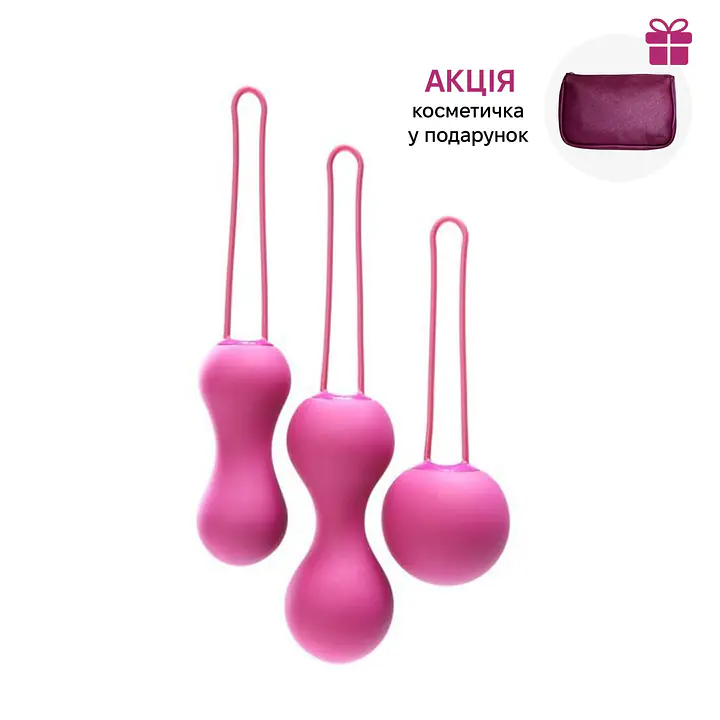Набір вагінальних кульок Je Joue - Ami Fuchsia, діаметр 3,8-3,3-2,7см, вага 54-71-100гр  + подарунок косметичка - Master