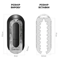 Вібромастурбатор Tenga Flip Zero Electronic Vibration Black, змінна інтенсивність, розкладний - Master