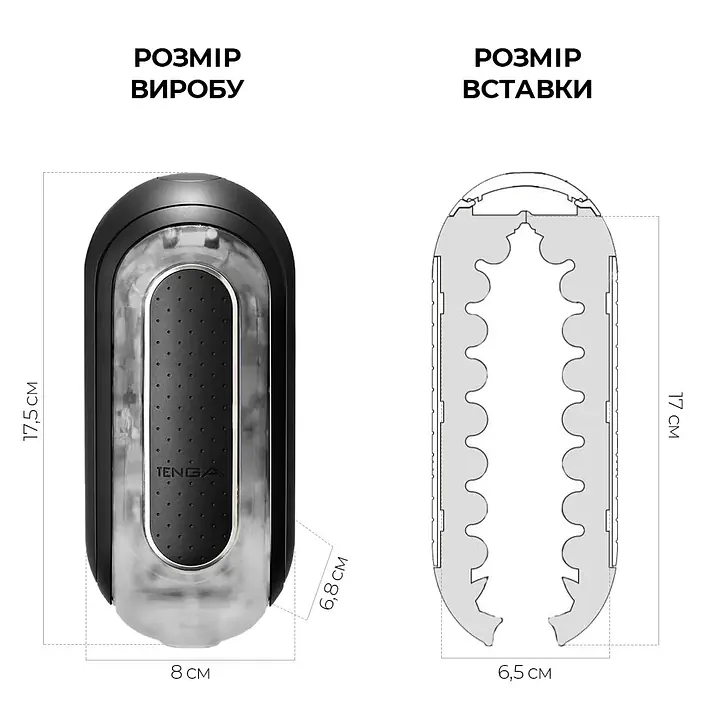 Вібромастурбатор Tenga Flip Zero Electronic Vibration Black, змінна інтенсивність, розкладний - Master