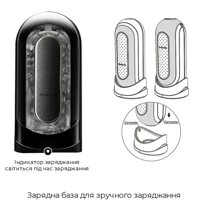 Вібромастурбатор Tenga Flip Zero Electronic Vibration Black, змінна інтенсивність, розкладний - Master