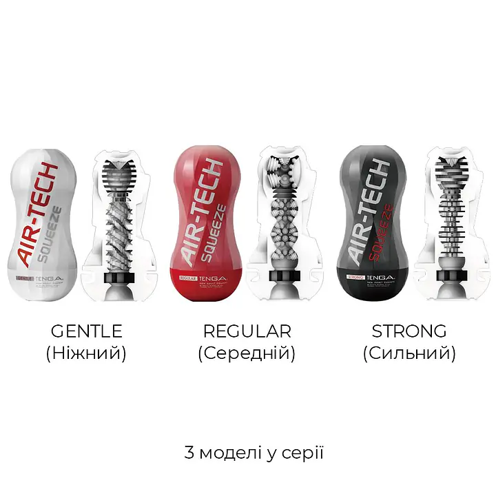 Мастурбатор Tenga Air-Tech Squeeze Strong, стискальний корпус, більш щільний вхід - Master