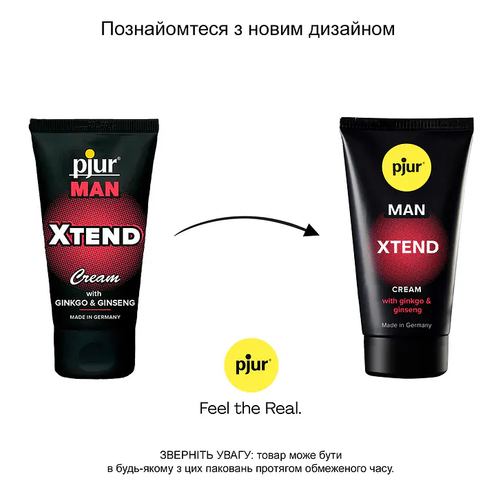 Крем для пеніса стимулювальний pjur MAN Xtend Cream 50 ml, з екстрактом гінкго та женьшеню - Master