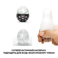 Мастурбатор-яйце Tenga Egg Lovers (сердечки) - Master