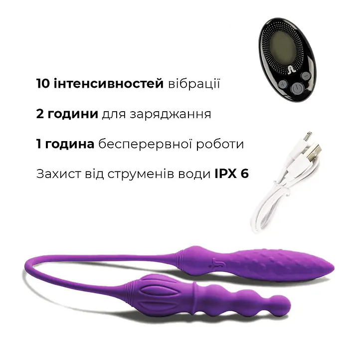 Вібратор двосторонній Adrien Lastic AD-2X з пультом LRS - Master