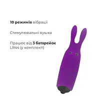 Віброкуля Adrien Lastic Pocket Vibe Rabbit Purple зі стимулювальними вушками - Master