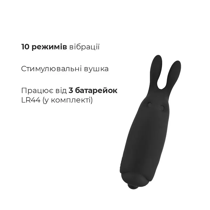 Віброкуля Adrien Lastic Pocket Vibe Rabbit Black зі стимулювальними вушками - Master