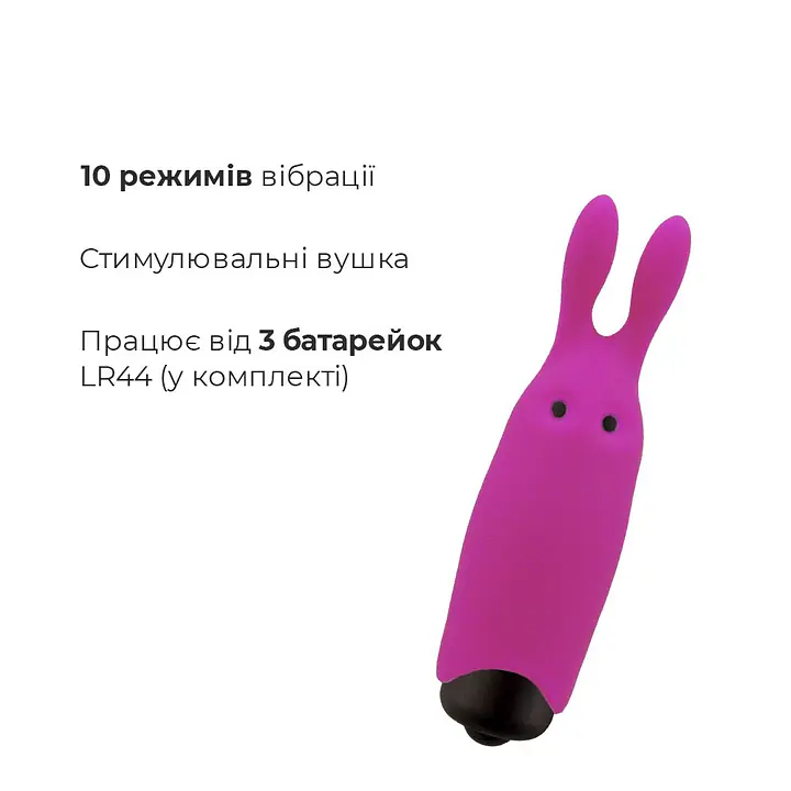 Віброкуля Adrien Lastic Pocket Vibe Rabbit Pink зі стимулювальними вушками - Master