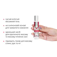 Розігрівальний масажний гель та змазка 2 в 1 JO All-in-one Massage Glide - WARMING (30 мл) - Master