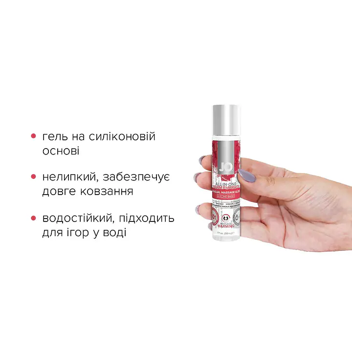 Набір для масажу JO ALL IN ONE MASSAGE GIFT SET: розігрівальний гель, масажер і свічка - Master