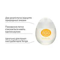 Лубрикант на водній основі Tenga Egg Lotion (65 мл) універсальний - Master