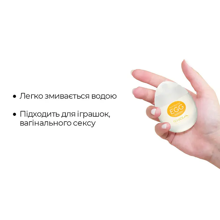 Лубрикант на водній основі Tenga Egg Lotion (65 мл) універсальний - Master