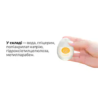 Лубрикант на водній основі Tenga Egg Lotion (65 мл) універсальний - Master