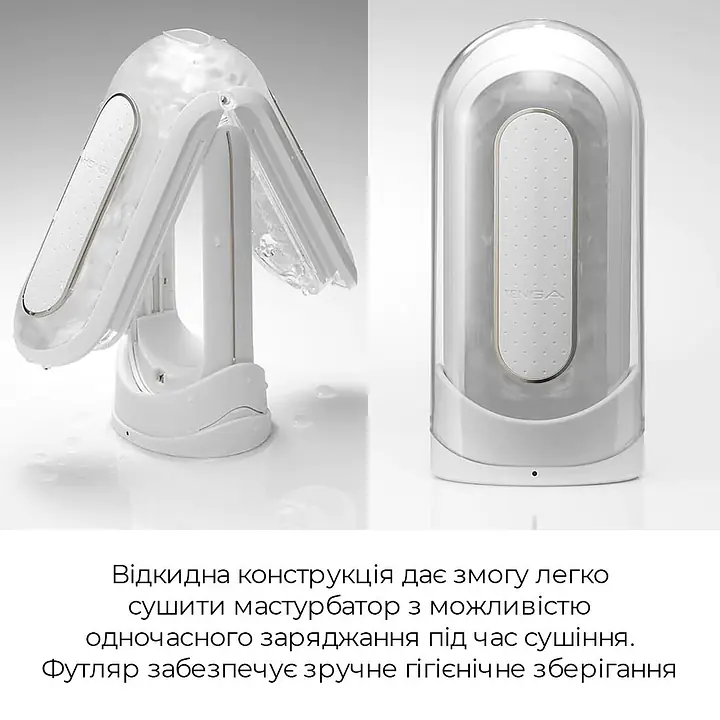 Вібромастурбатор Tenga Flip Zero Electronic Vibration White, змінна інтенсивність, розкладний - Master
