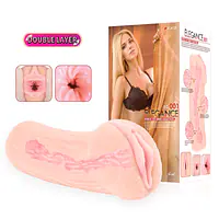 Мастурбатор Kokos Elegance 001 Double Layer - Master