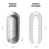 Вібромастурбатор Tenga Flip Zero Electronic Vibration White, змінна інтенсивність, розкладний - Master