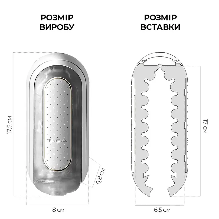 Вібромастурбатор Tenga Flip Zero Electronic Vibration White, змінна інтенсивність, розкладний - Master