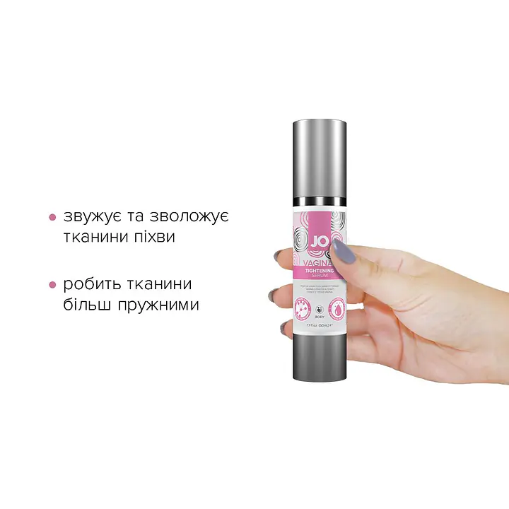 Гель для звуження піхви JO Vaginal Tightening Serum (50 мл) з охолоджувально-вібрувальним еф. - Master
