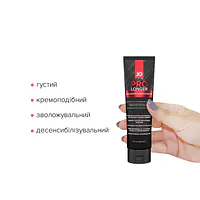 Пролонгер гель JO Prolonger Gel (60 мл) з олією перцевої м’яти, гвоздикового перцю та пачулів - Master