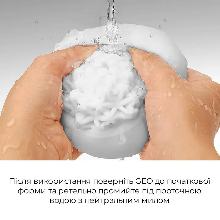 Мастурбатор Tenga Geo Glacier, новий матеріал, інтенсивні блоки, новий рівень розвитку Tenga Egg - Master