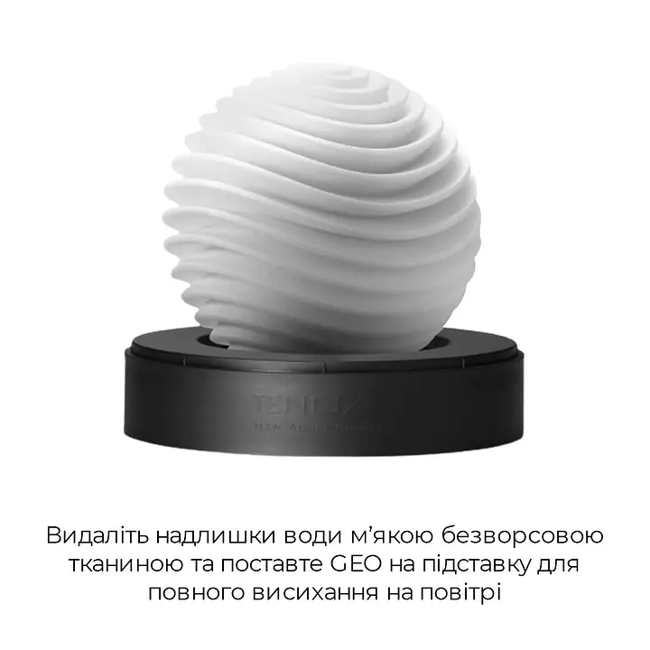 Мастурбатор Tenga Geo Aqua, новий матеріал, ніжні хвилі, новий ступінь розвитку Tenga Egg - Master