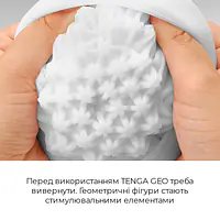 Мастурбатор Tenga Geo Coral, новий матеріал, об’ємні зірки, новий ступінь розвитку Tenga Egg - Master