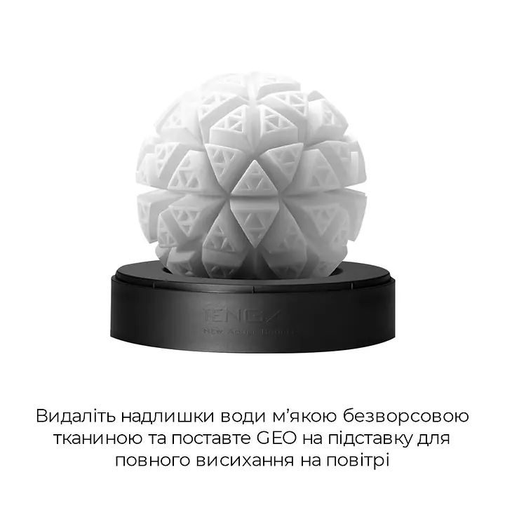 Мастурбатор Tenga Geo Glacier, новий матеріал, інтенсивні блоки, новий рівень розвитку Tenga Egg - Master