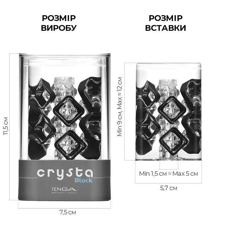 Мастурбатор Tenga Crysta Block, унікальний рельєф, стимулювальні щільні блоки, прозорий матеріал - Master